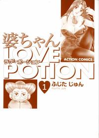 Baa-chan Love Potion 1 3