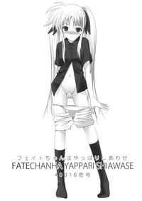 Macho Fate-chan ha Yappari Shiawase- Mahou shoujo lyrical nanoha hentai Swingers 2