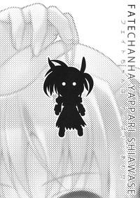 Macho Fate-chan ha Yappari Shiawase- Mahou shoujo lyrical nanoha hentai Swingers 3
