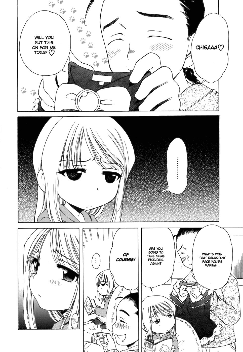 Innocent Imouto Pants Transex - Page 6