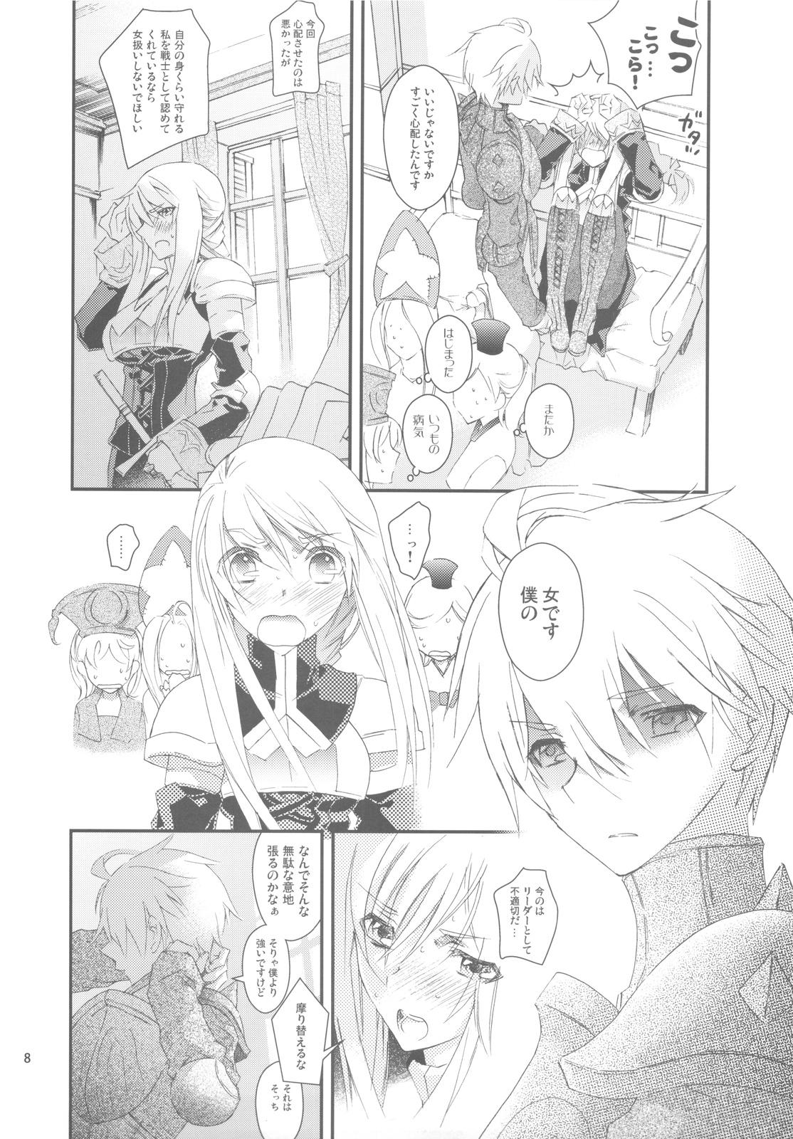 Sesso Hakanai Mono - Final fantasy tactics Interacial - Page 8