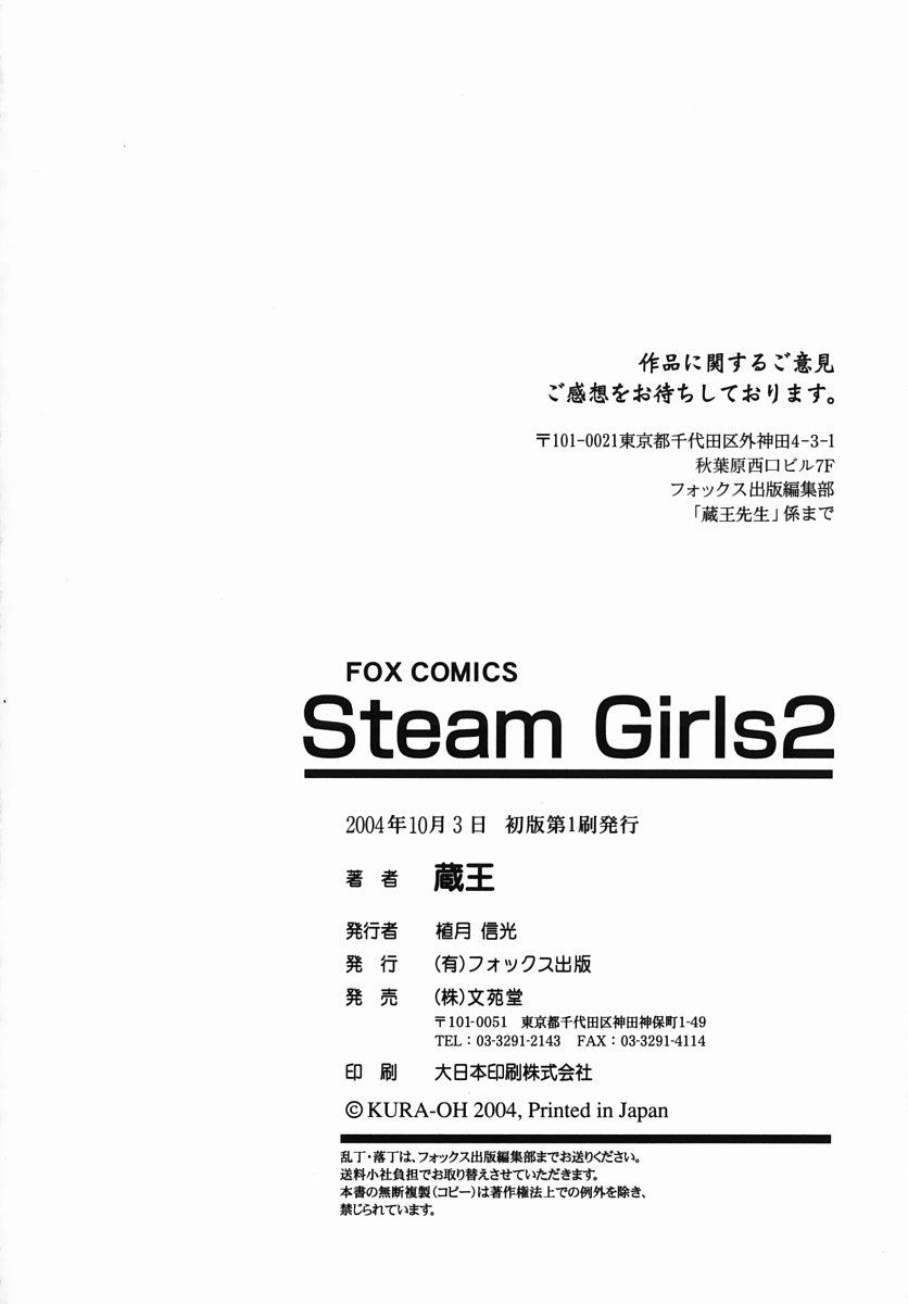 Steam Girls 02 210