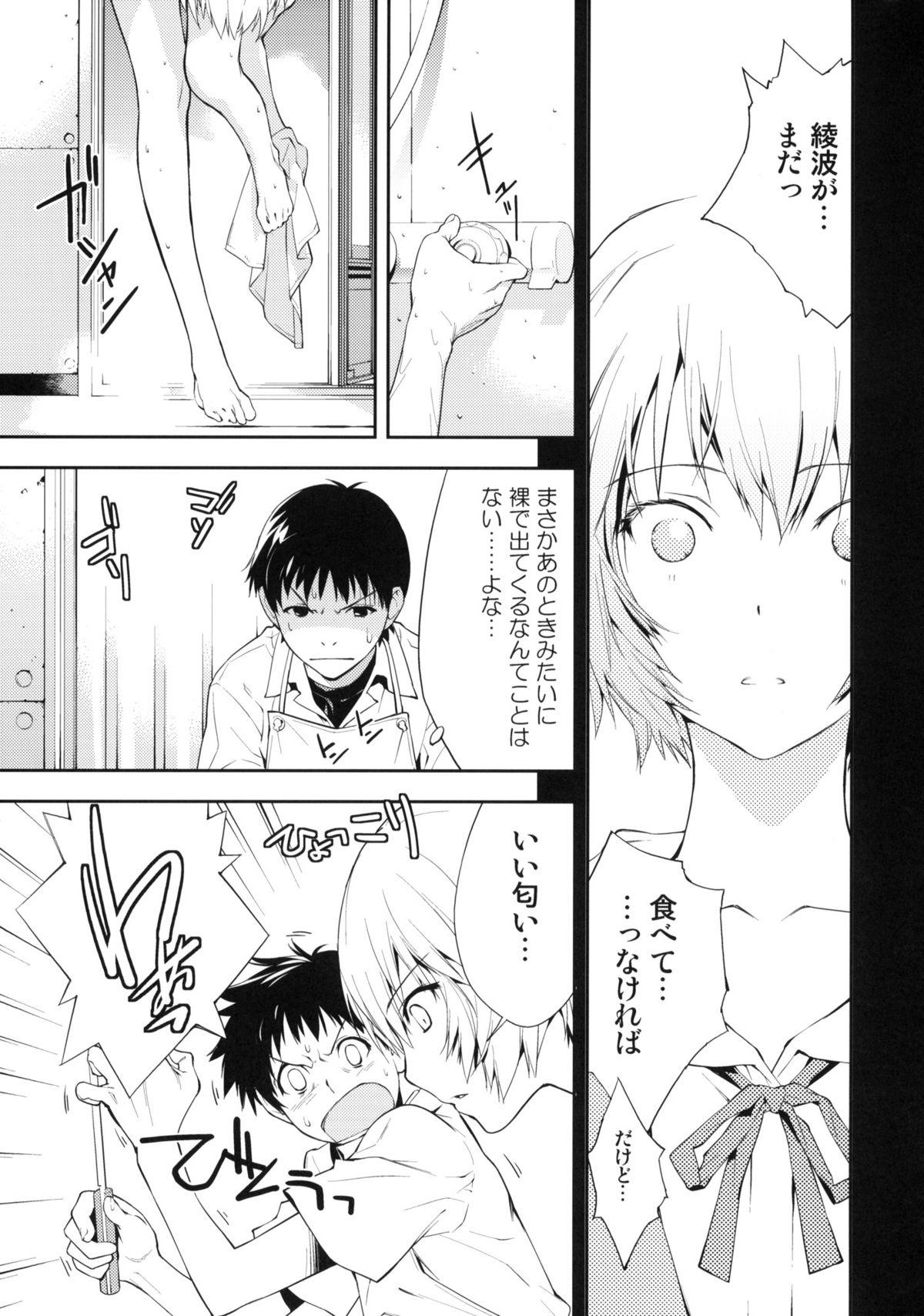 Thai Bluebird - Neon genesis evangelion Amateur Sex - Page 6