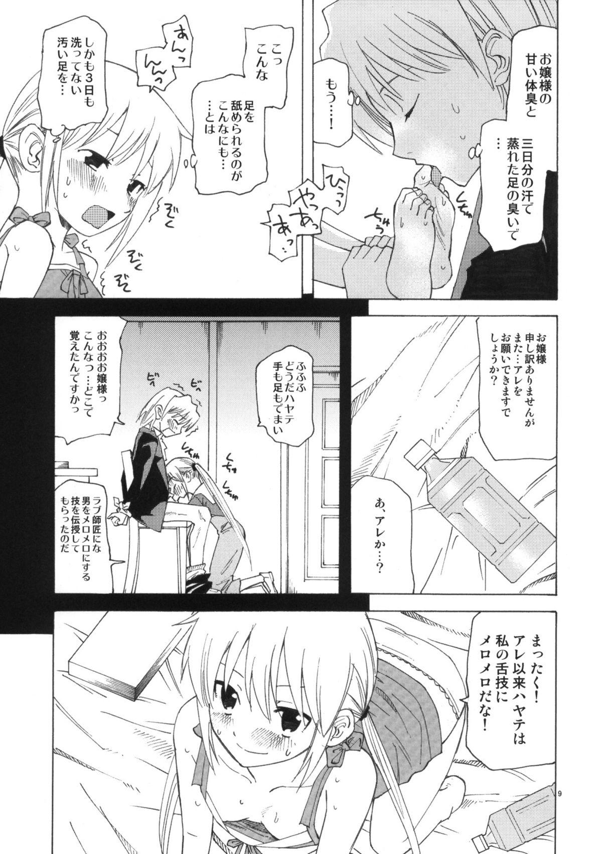 Chacal Hikikomori Ojousama no Betabeta - Hayate no gotoku Gay - Page 8