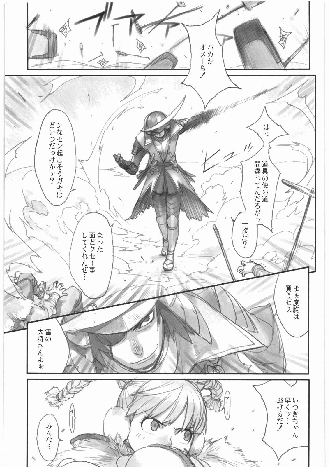 Foreplay Ichi+Ni - Sengoku basara HD - Page 6