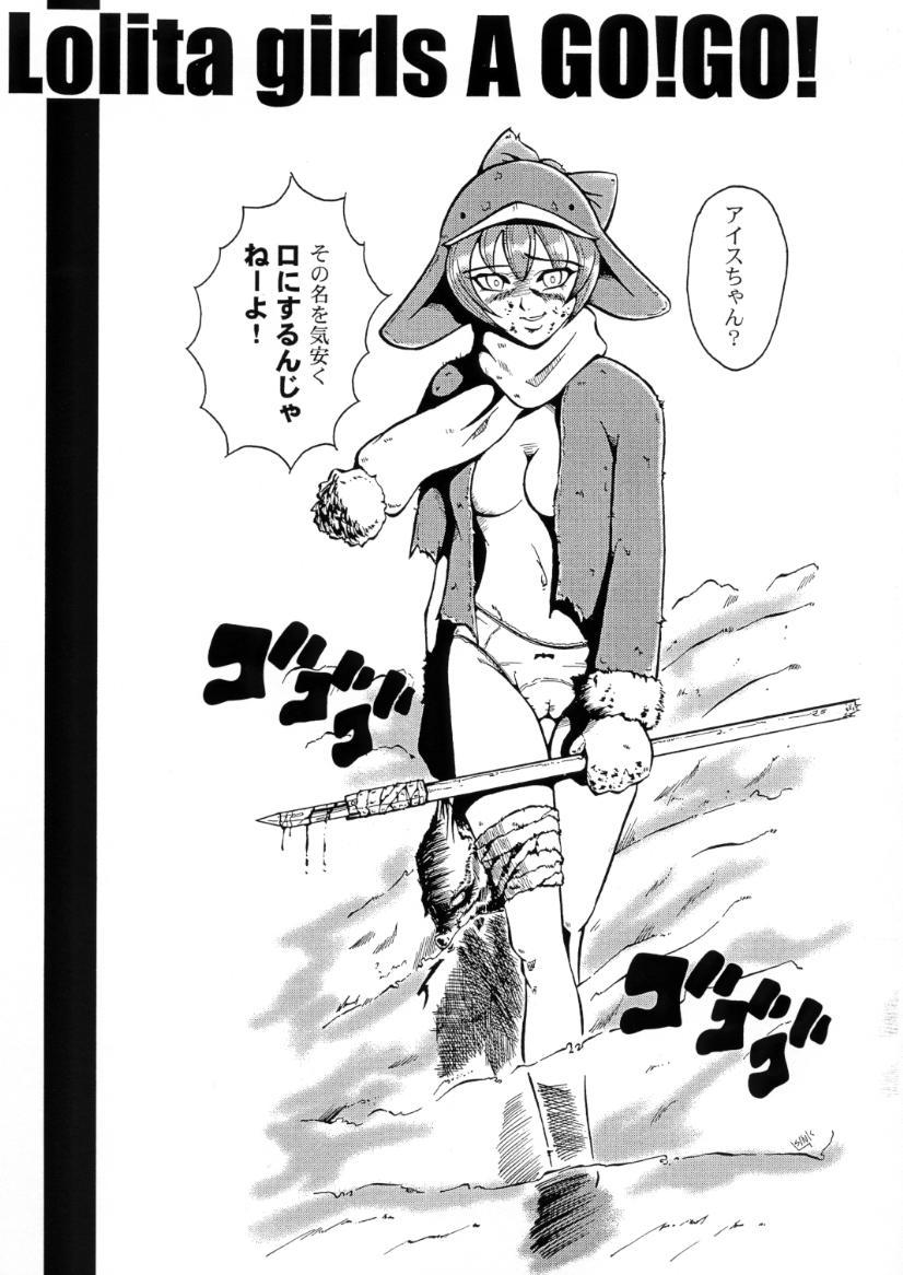 Punished Urabambi Special Edition Vol. 1 - Ojamajo doremi Twinks - Page 14