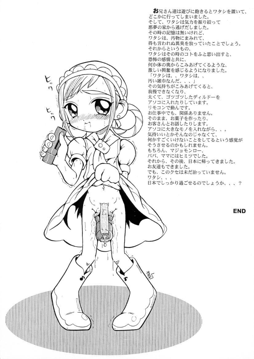 Punished Urabambi Special Edition Vol. 1 - Ojamajo doremi Twinks - Page 7