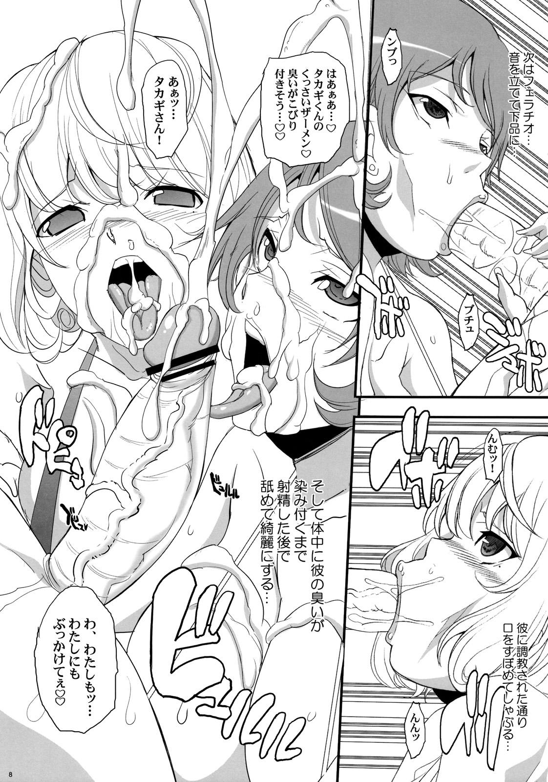 Spreading Takagi no Ichinichi - Bakuman Camwhore - Page 8