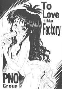 To LOVE-tic Factory 3