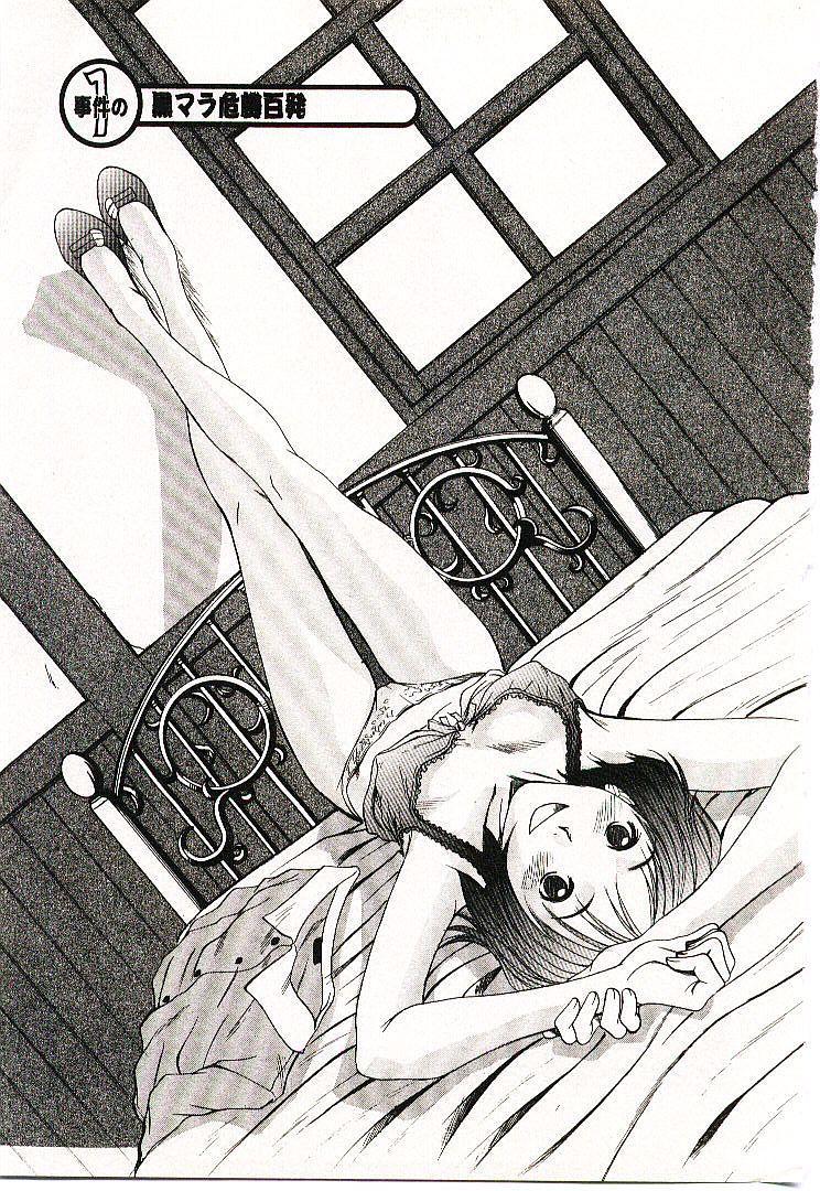 Hard Porn Boku no Joshiryou Nikki Gemidos - Page 8