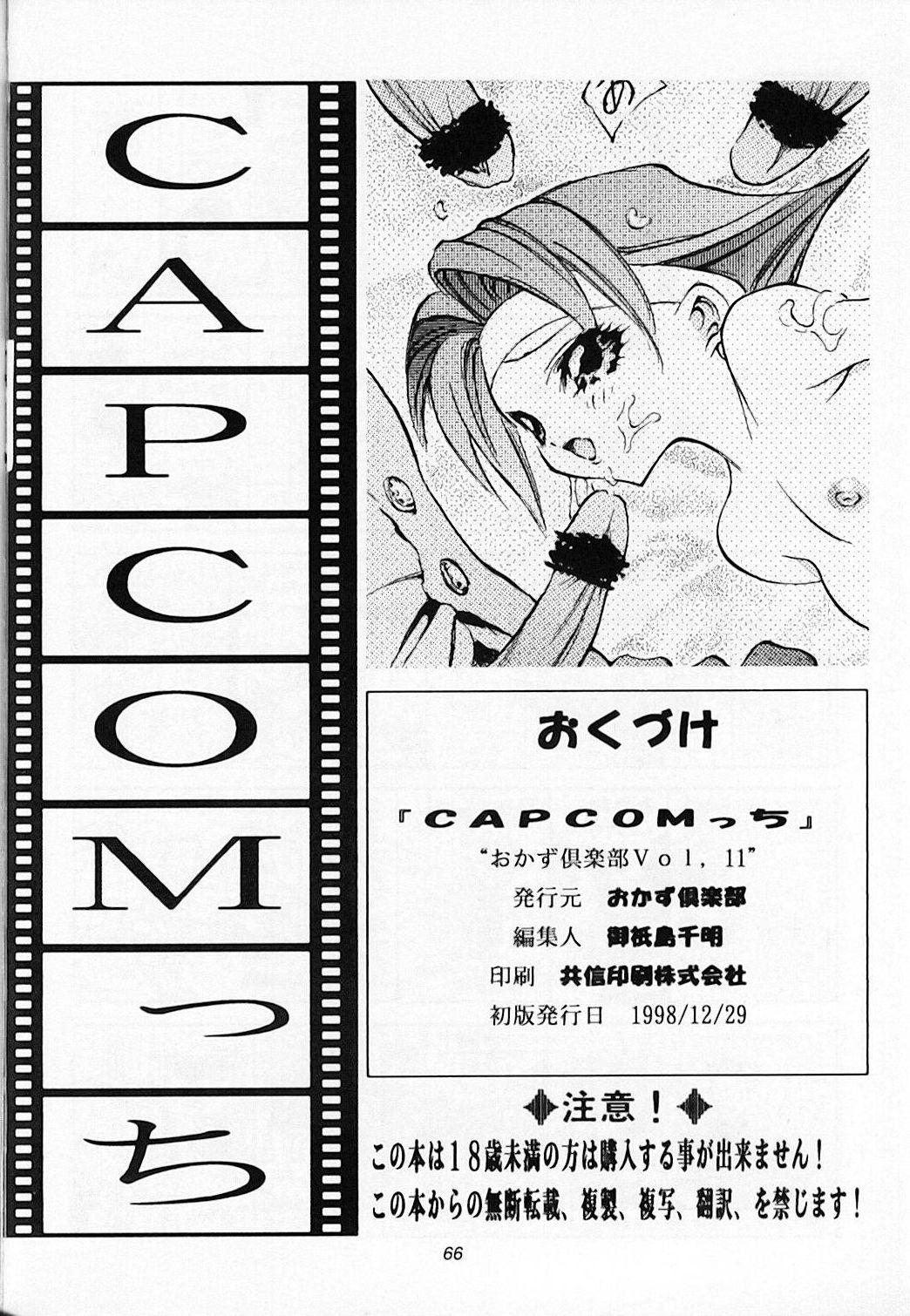 Eating Pussy CAPCOMcchi - Street fighter Darkstalkers Rival schools Mega man legends Peeing - Page 67