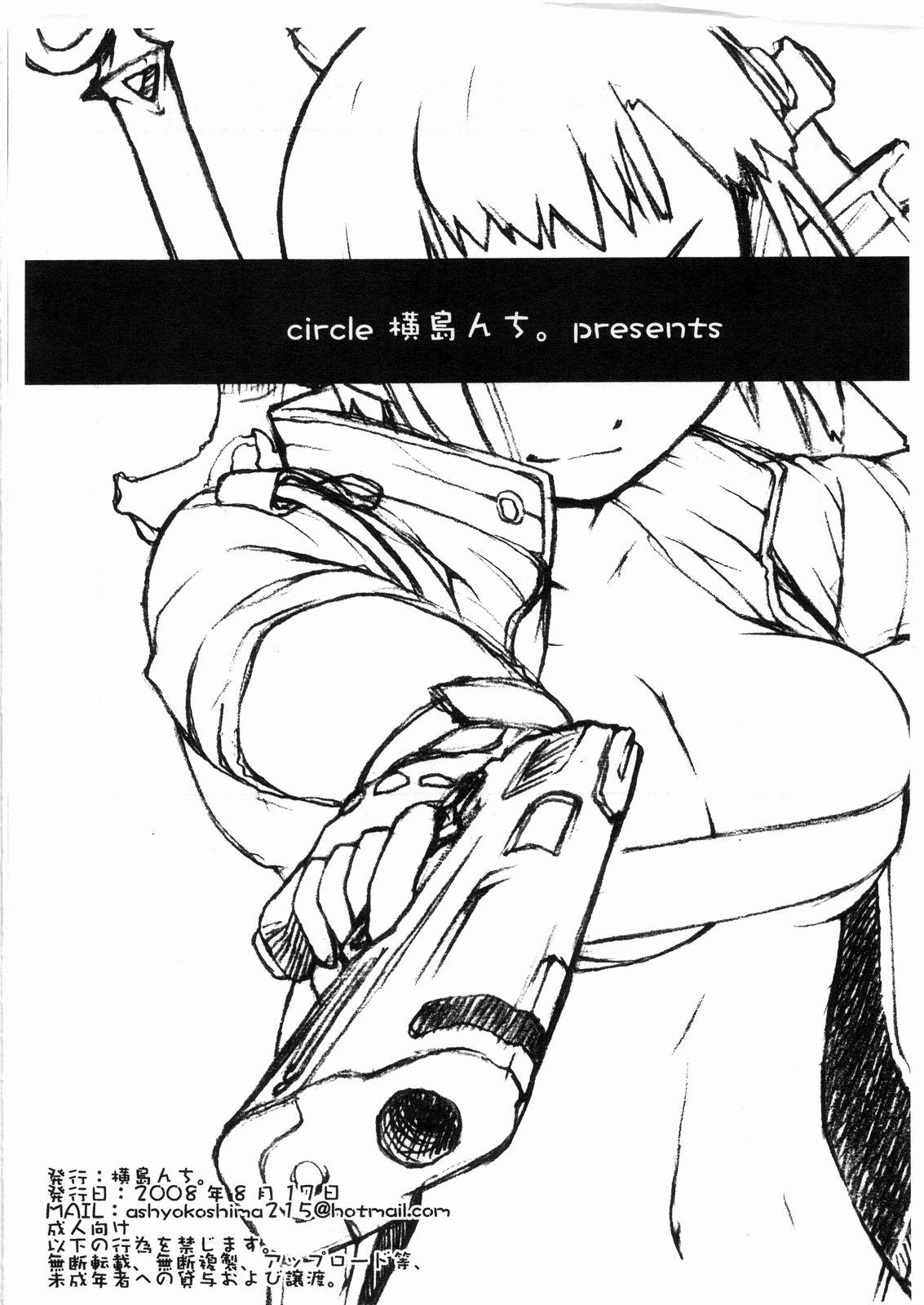 Interacial Tanpatsu Yuugi - Super black jack Cunnilingus - Page 8