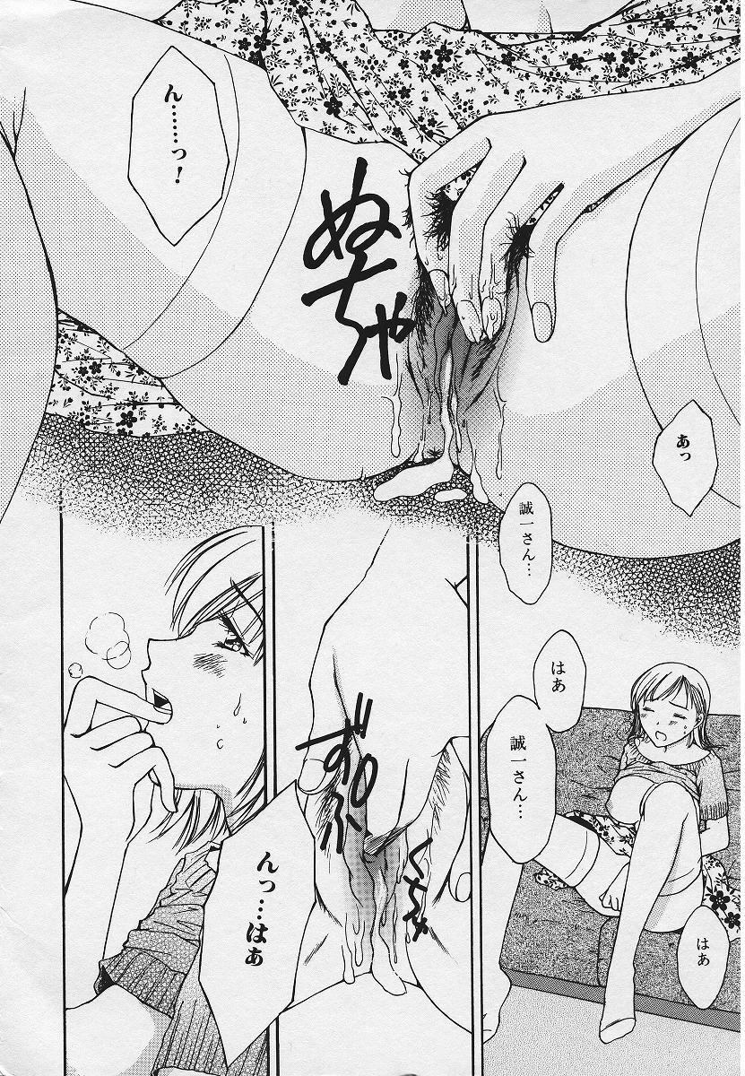 Amatures Gone Wild Kinkaninbo Aiyoku no Ugomeki All - Page 8