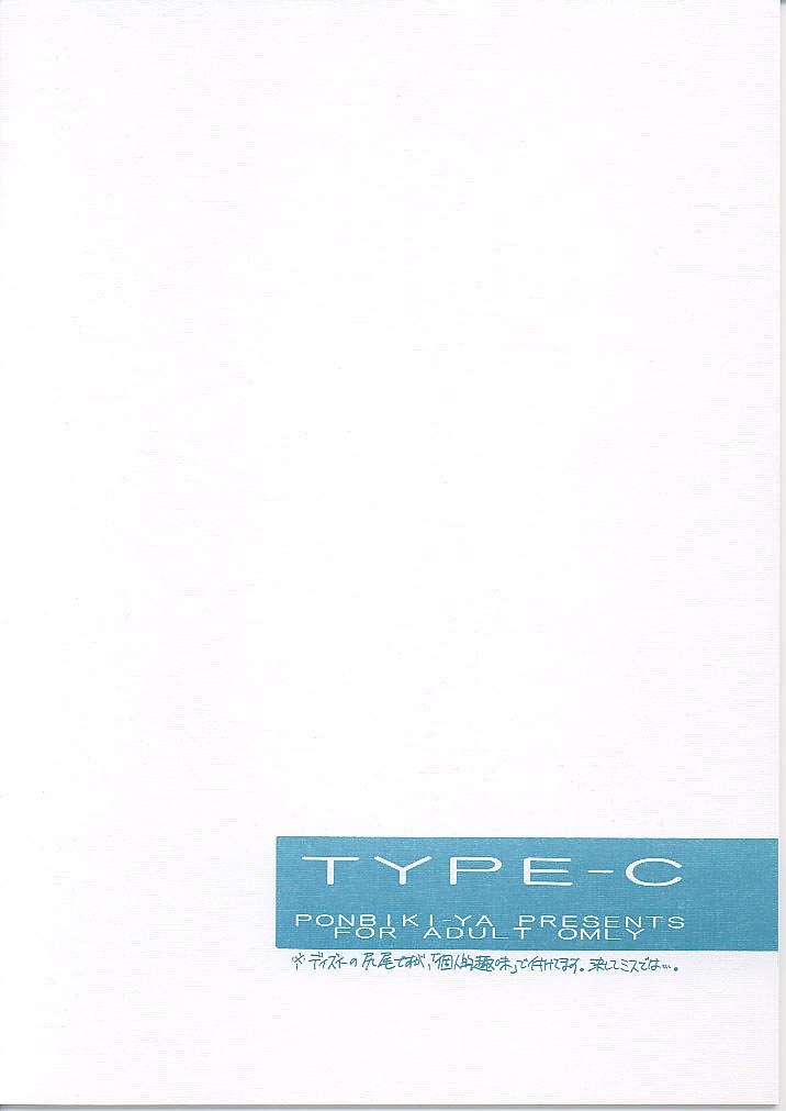 Type C 23