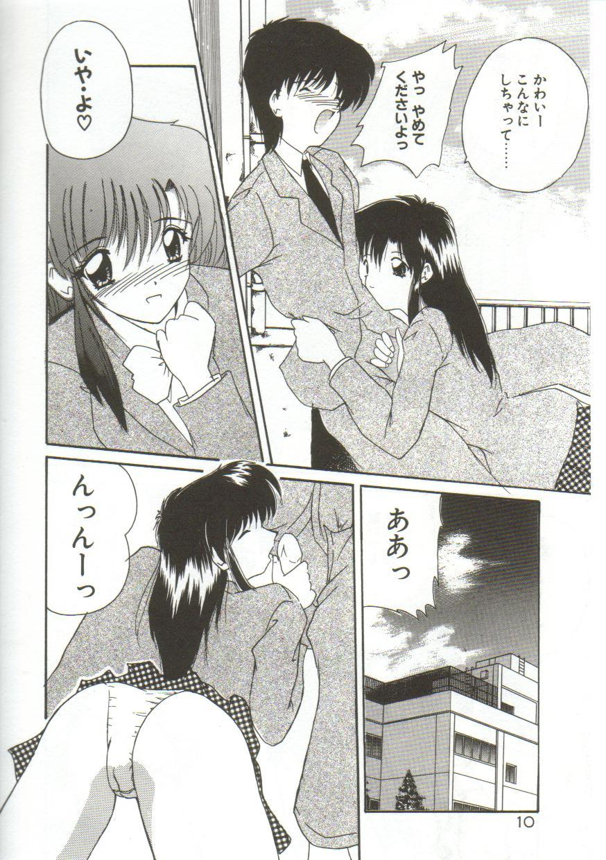 Blacks Anata ni Aitakute... People Having Sex - Page 12