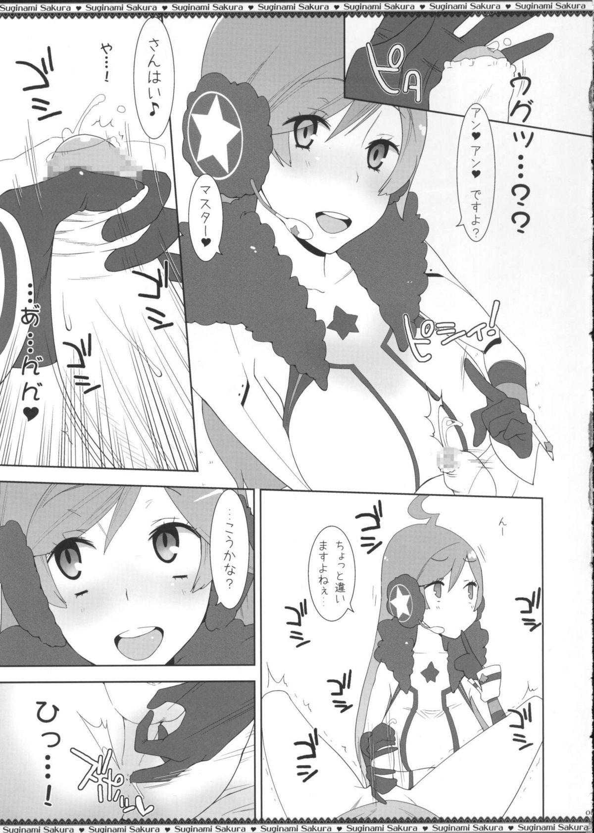 Best Blowjob Miki-chan no Master Shibori - Vocaloid Hair - Page 6