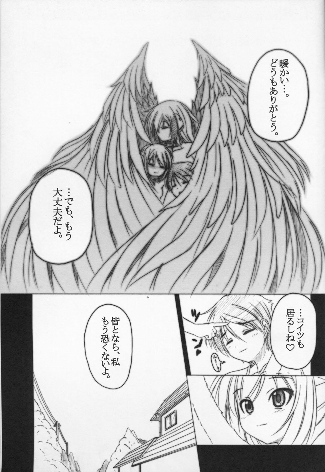 Facesitting Sora no Mayoi Dori - Sora no otoshimono Gay Studs - Page 49
