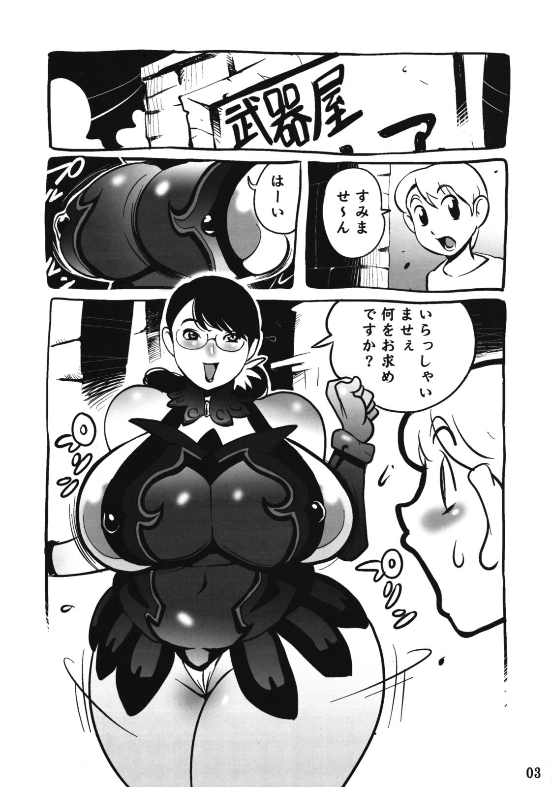 Tites Muchimuchi Oku-san - Queens blade Casal - Page 2