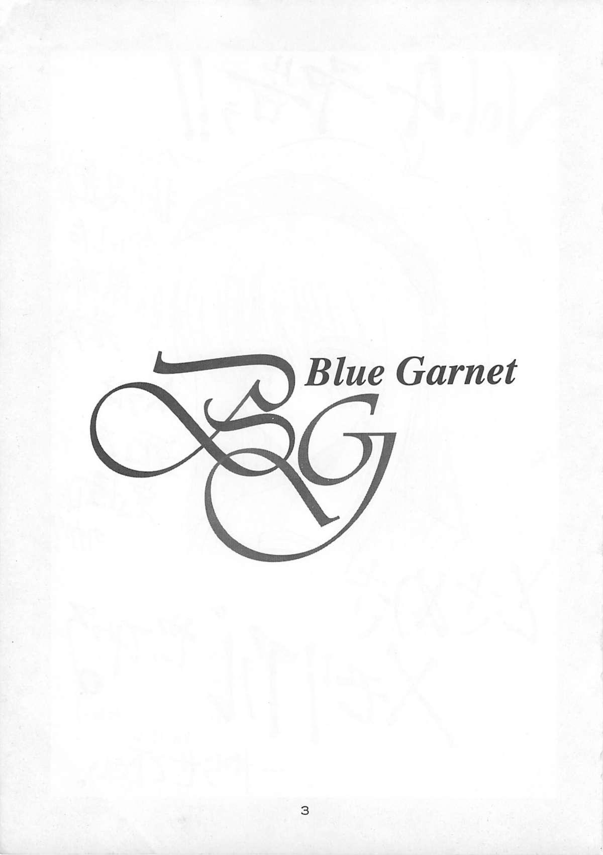 Blue Garnet Vol. 03 Chirizakura 1