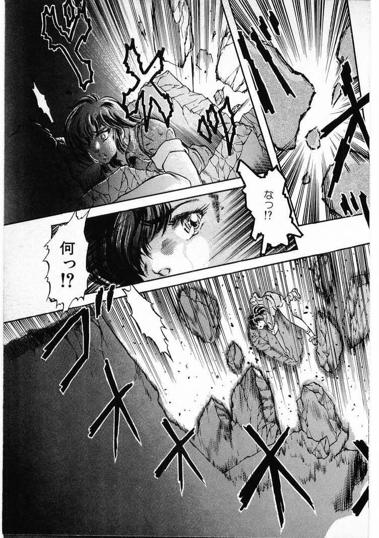 [Minazuki Ayu, Mishouzaki Yuu, Zerono Kouji] Juu no Rettou (Isle of Beasts) Vol.3 158
