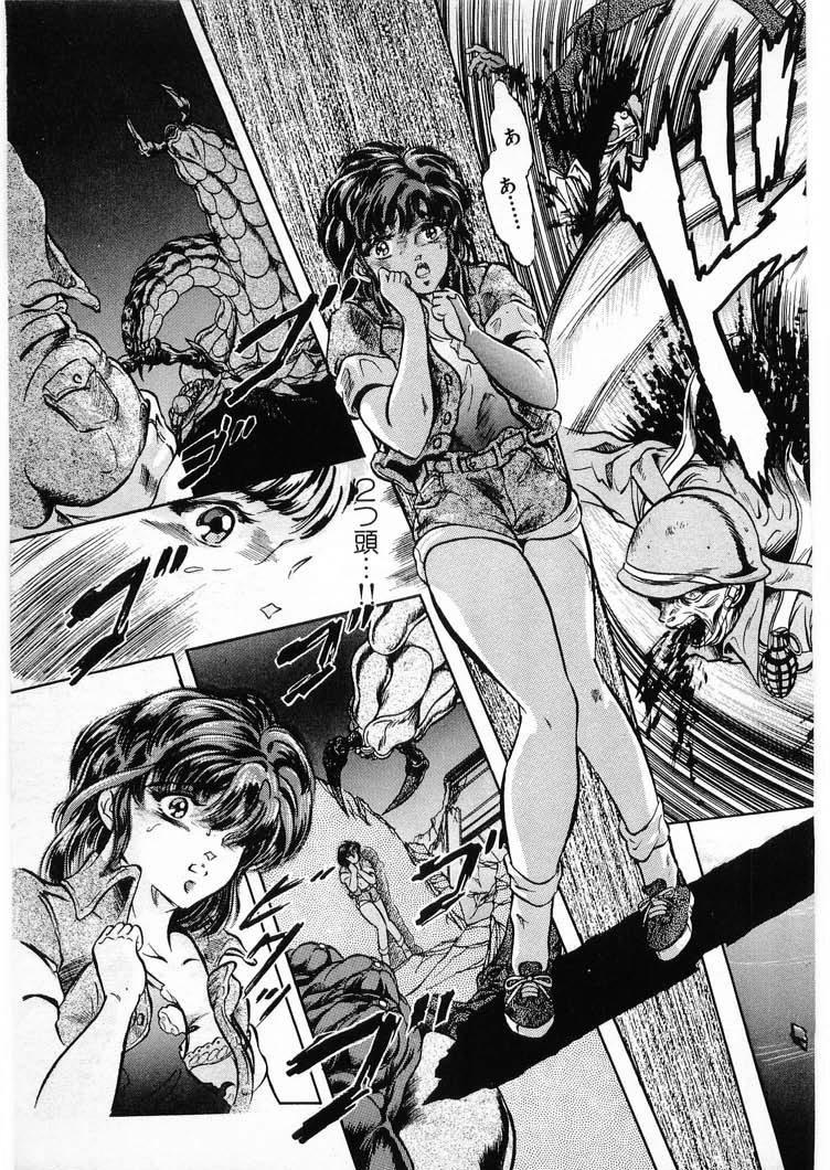 [Minazuki Ayu, Mishouzaki Yuu, Zerono Kouji] Juu no Rettou (Isle of Beasts) Vol.3 170