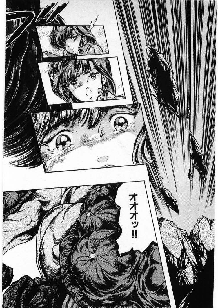 [Minazuki Ayu, Mishouzaki Yuu, Zerono Kouji] Juu no Rettou (Isle of Beasts) Vol.3 185