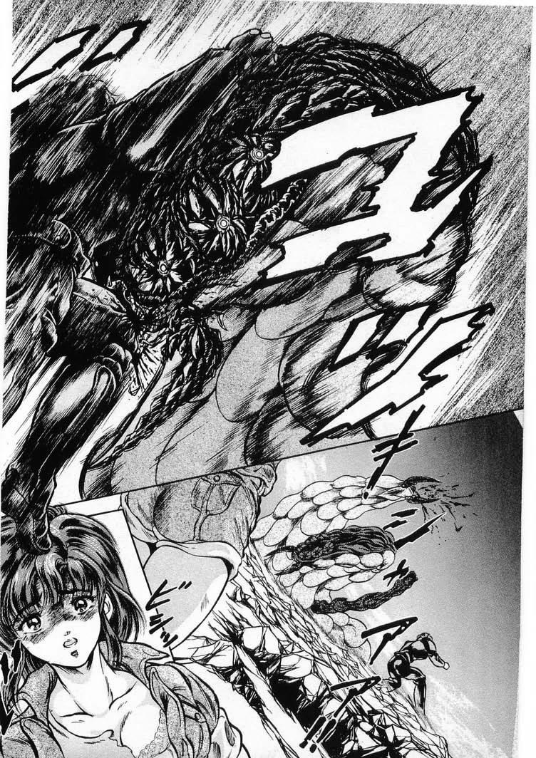 [Minazuki Ayu, Mishouzaki Yuu, Zerono Kouji] Juu no Rettou (Isle of Beasts) Vol.3 193