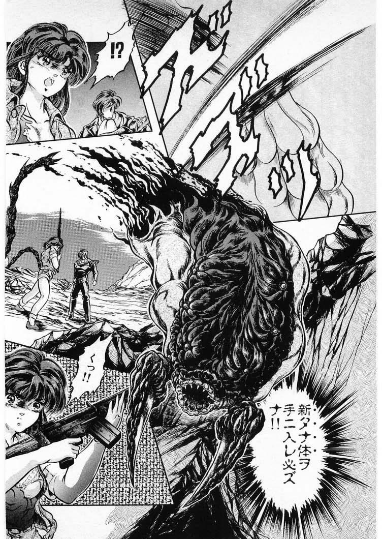 [Minazuki Ayu, Mishouzaki Yuu, Zerono Kouji] Juu no Rettou (Isle of Beasts) Vol.3 199