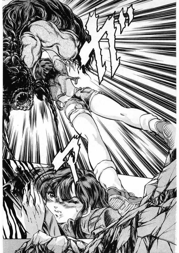[Minazuki Ayu, Mishouzaki Yuu, Zerono Kouji] Juu no Rettou (Isle of Beasts) Vol.3 205
