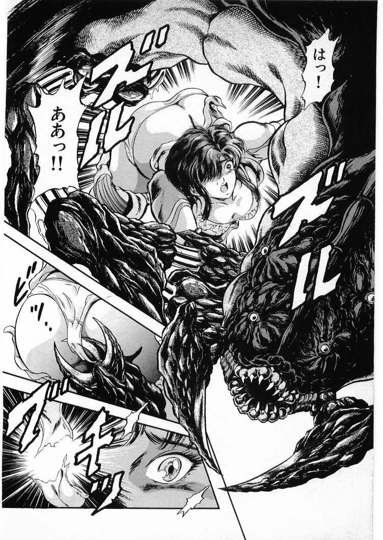 [Minazuki Ayu, Mishouzaki Yuu, Zerono Kouji] Juu no Rettou (Isle of Beasts) Vol.3 67