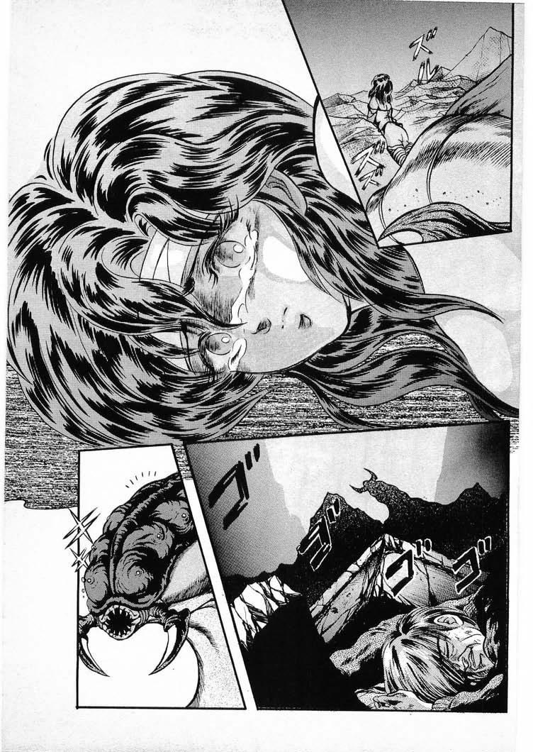 [Minazuki Ayu, Mishouzaki Yuu, Zerono Kouji] Juu no Rettou (Isle of Beasts) Vol.3 76