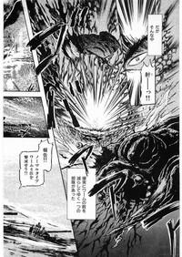 Tory Lane [Minazuki Ayu, Mishouzaki Yuu, Zerono Kouji] Juu No Rettou (Isle Of Beasts) Vol.3  Huge Ass 8