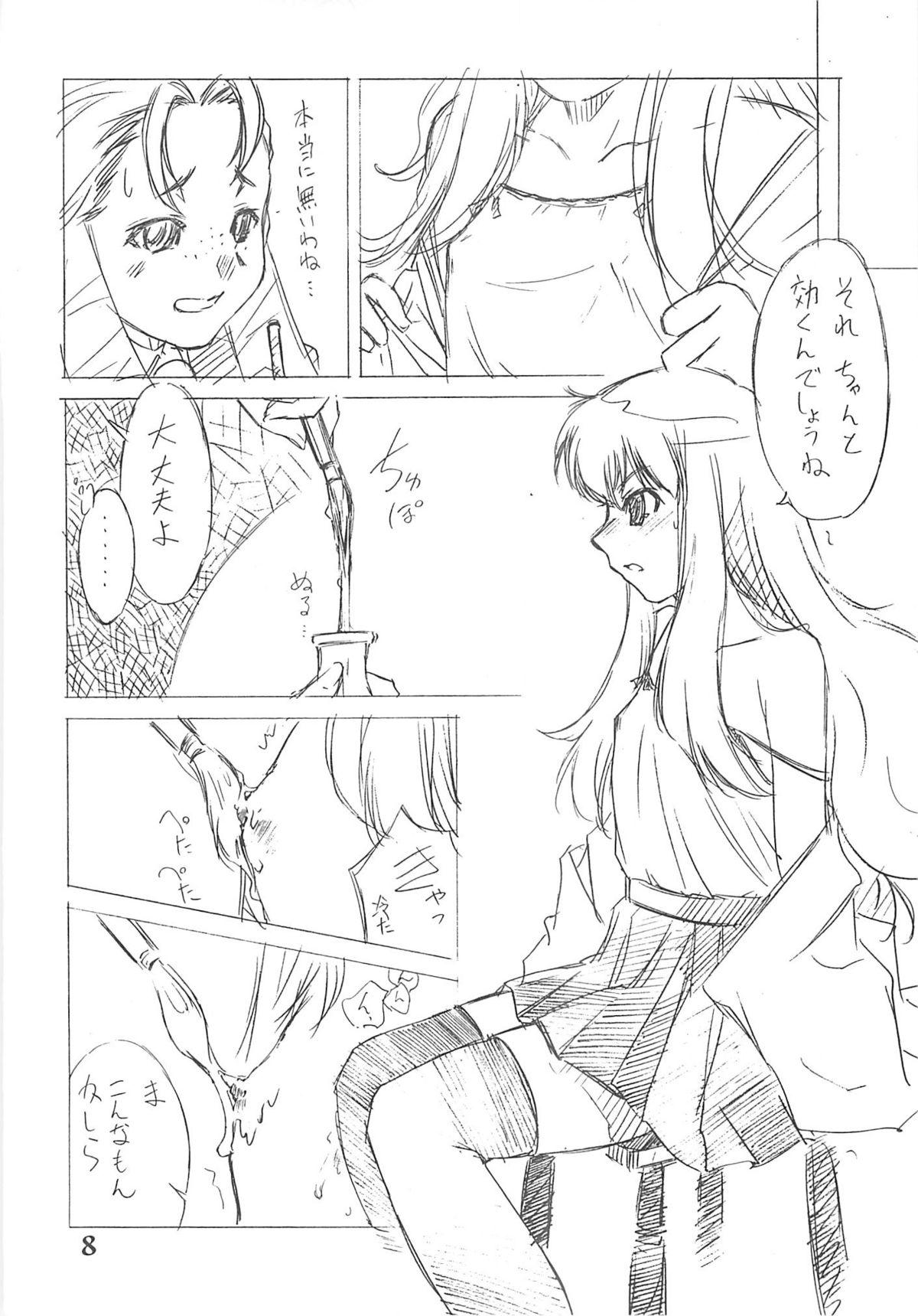 Couples Fucking Zero Revo 2 - Zero no tsukaima American - Page 7