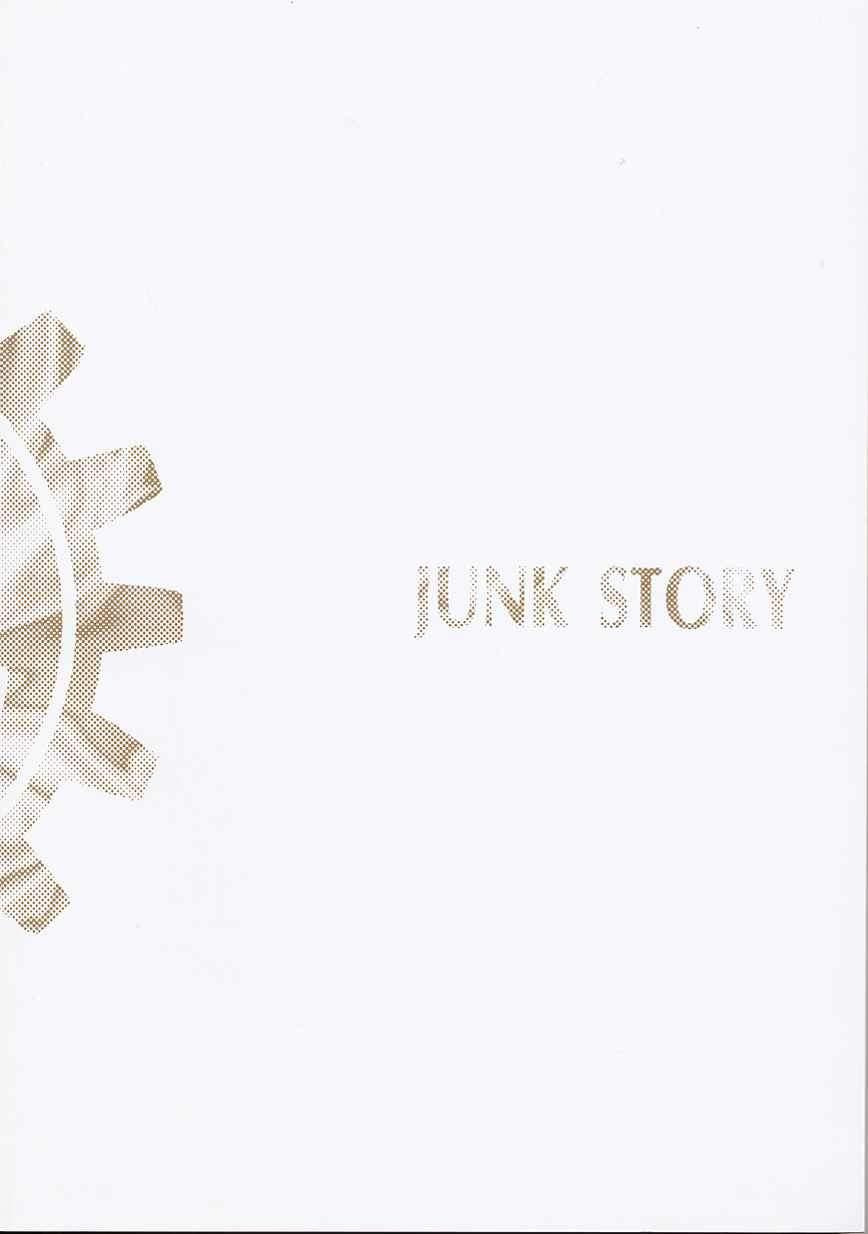 Junk Story 185