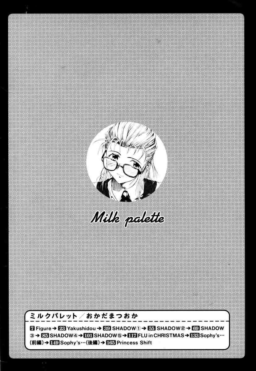 Latin MILK PALETTE Analsex - Page 5