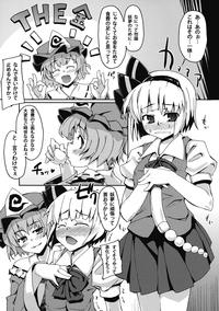 TENGA Egg!! 4