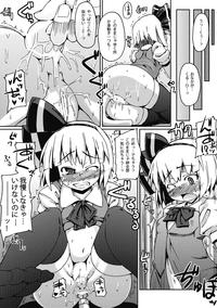 TENGA Egg!! 7