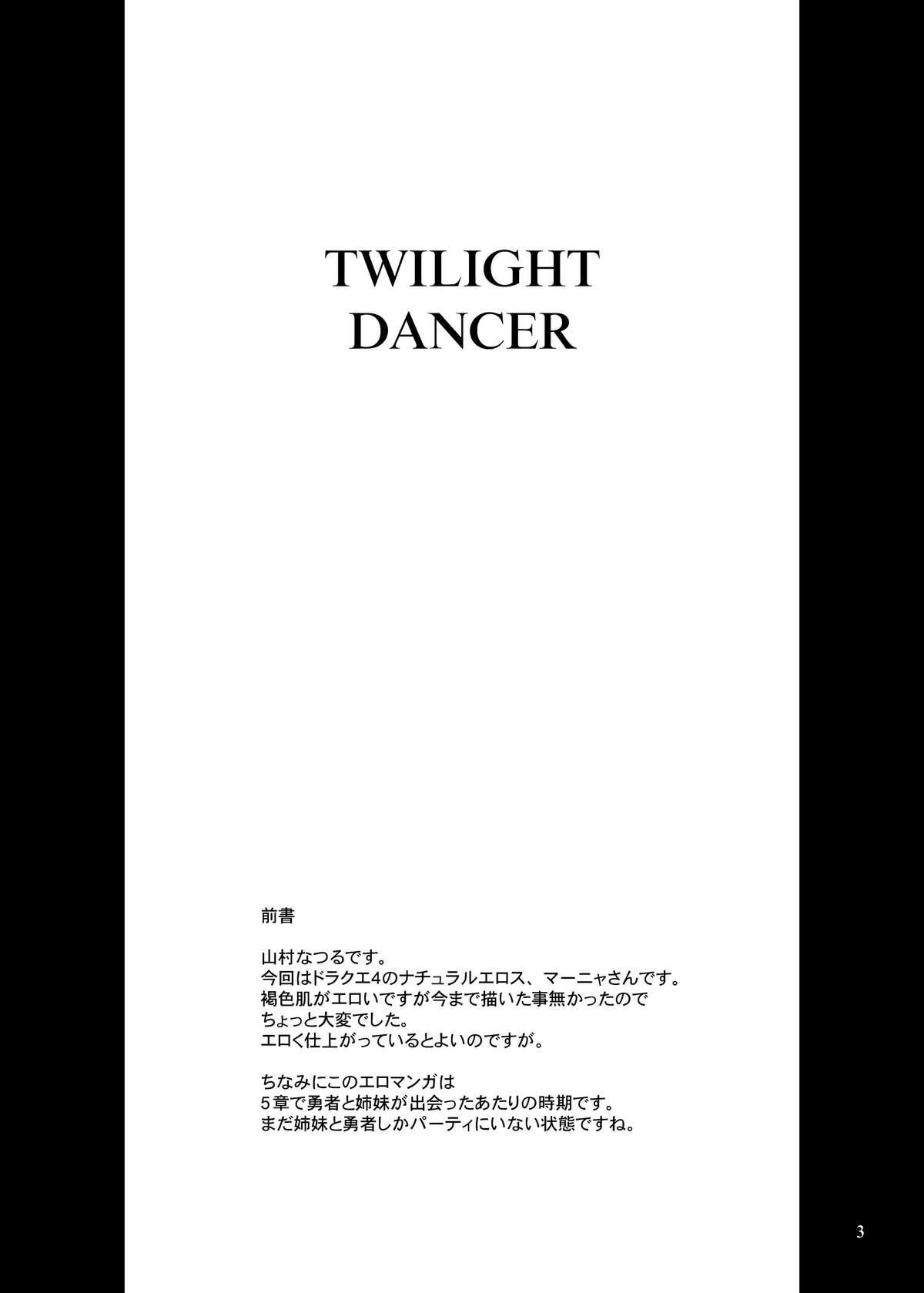 Twilight Dancer 2