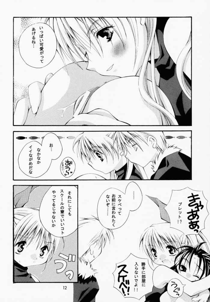 Screaming Super Vanilla - Bakusou kyoudai lets and go Bush - Page 11