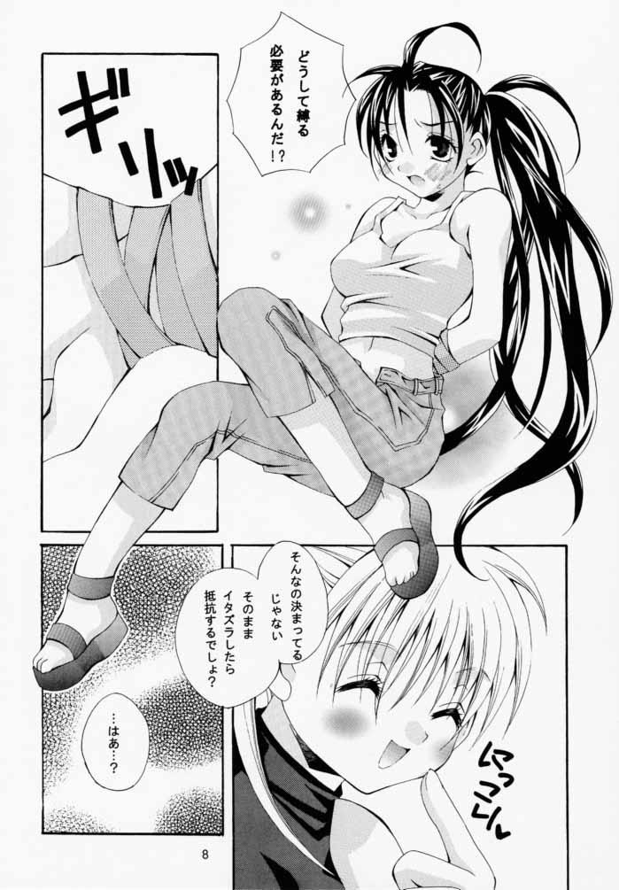 Mujer Super Vanilla - Bakusou kyoudai lets and go Hooker - Page 7