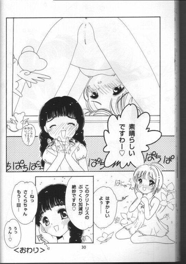 Gay Cash Sophisticated Girl - Cardcaptor sakura Relax - Page 24