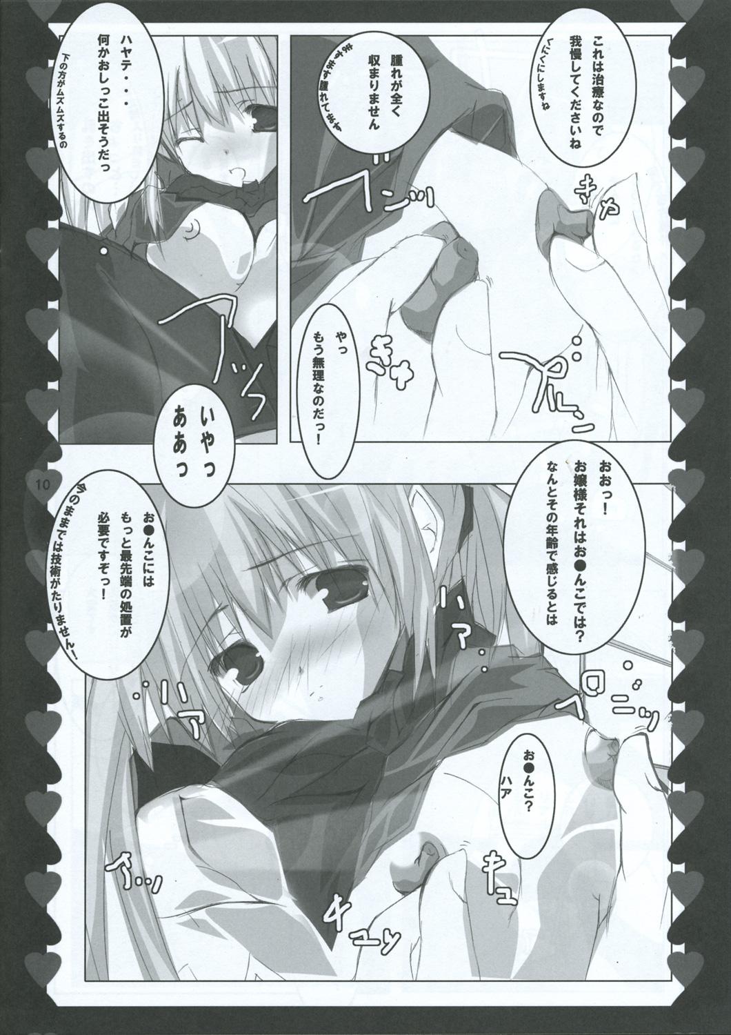 Xxx XoXo/kiss kiss - Hayate no gotoku Amateurs Gone - Page 10