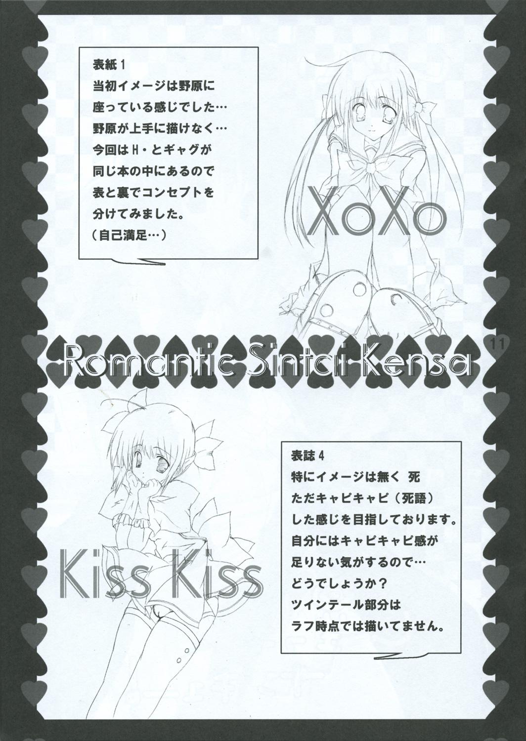 Xxx XoXo/kiss kiss - Hayate no gotoku Amateurs Gone - Page 11