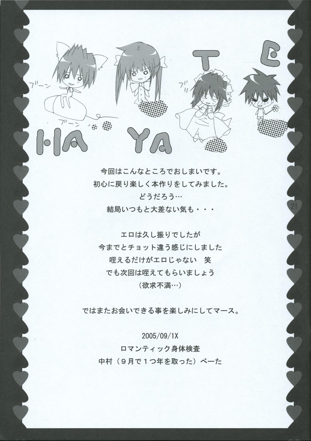 Gapes Gaping Asshole XoXo/kiss kiss - Hayate no gotoku Cutie - Page 21