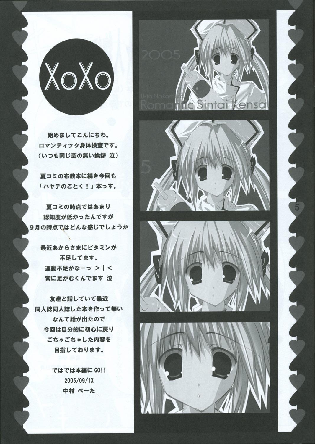 Xxx XoXo/kiss kiss - Hayate no gotoku Amateurs Gone - Page 5