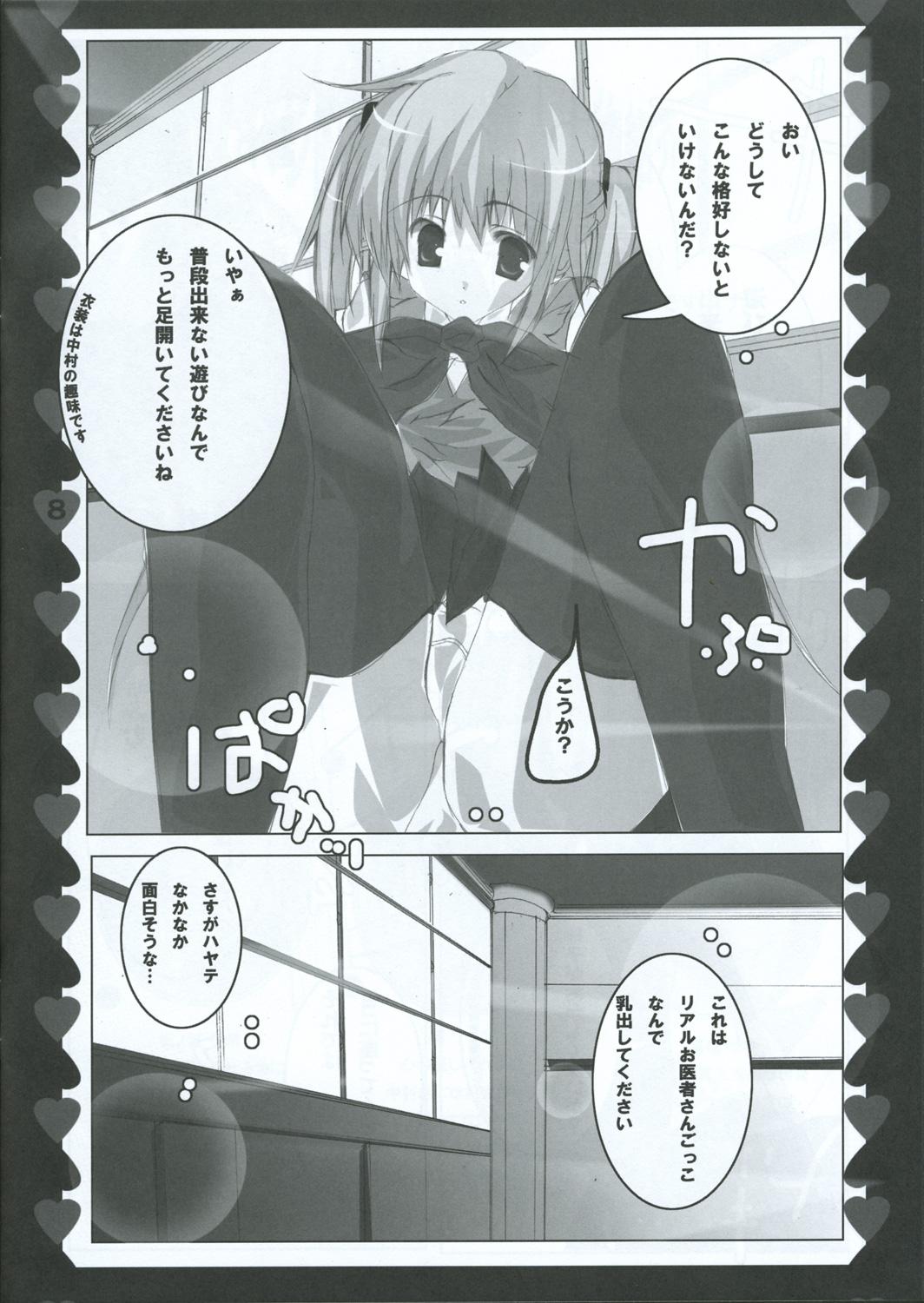 Gapes Gaping Asshole XoXo/kiss kiss - Hayate no gotoku Cutie - Page 8
