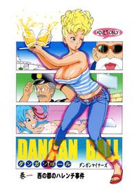 Dangan Ball Vol. 1 Nishino to no Harenchi Jiken 1