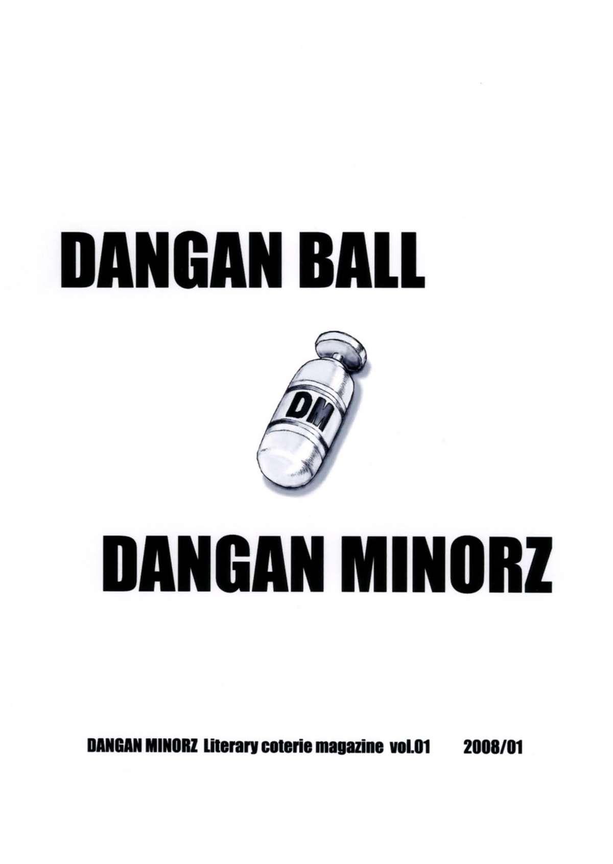 Dangan Ball Vol. 1 Nishino to no Harenchi Jiken 27