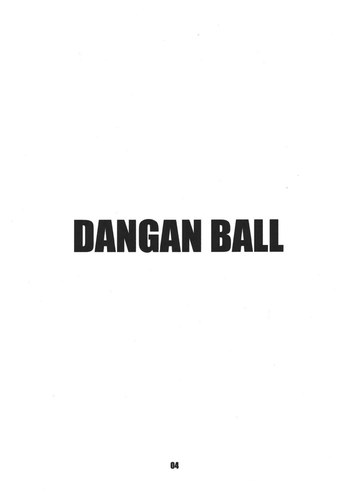 Dangan Ball Vol. 1 Nishino to no Harenchi Jiken 3