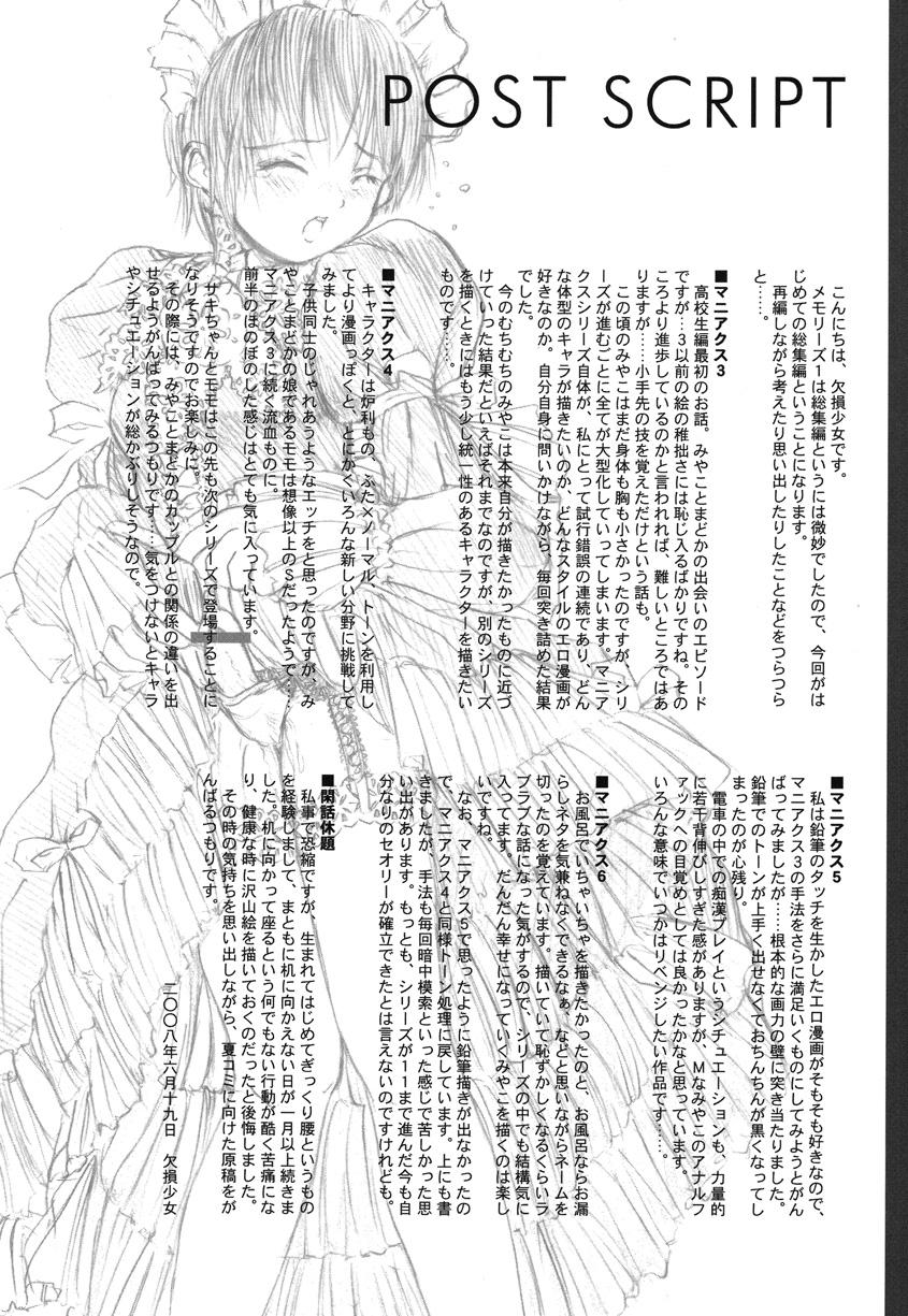 Kesson Shoujo Memories 2 Futanari Ero Manga 108